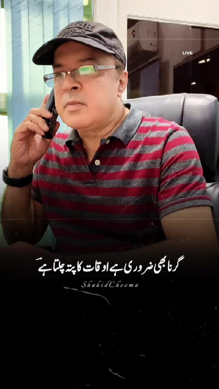 @Shahid Cheema