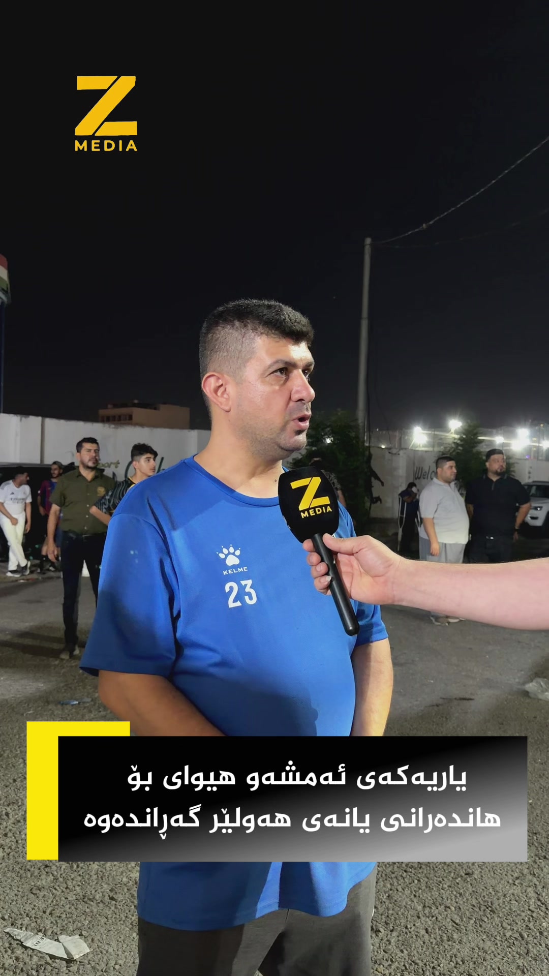 @Z MEDIA