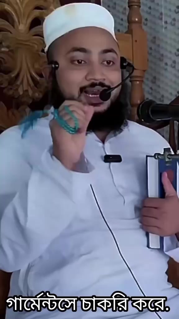 @মিথ্যা জীবন