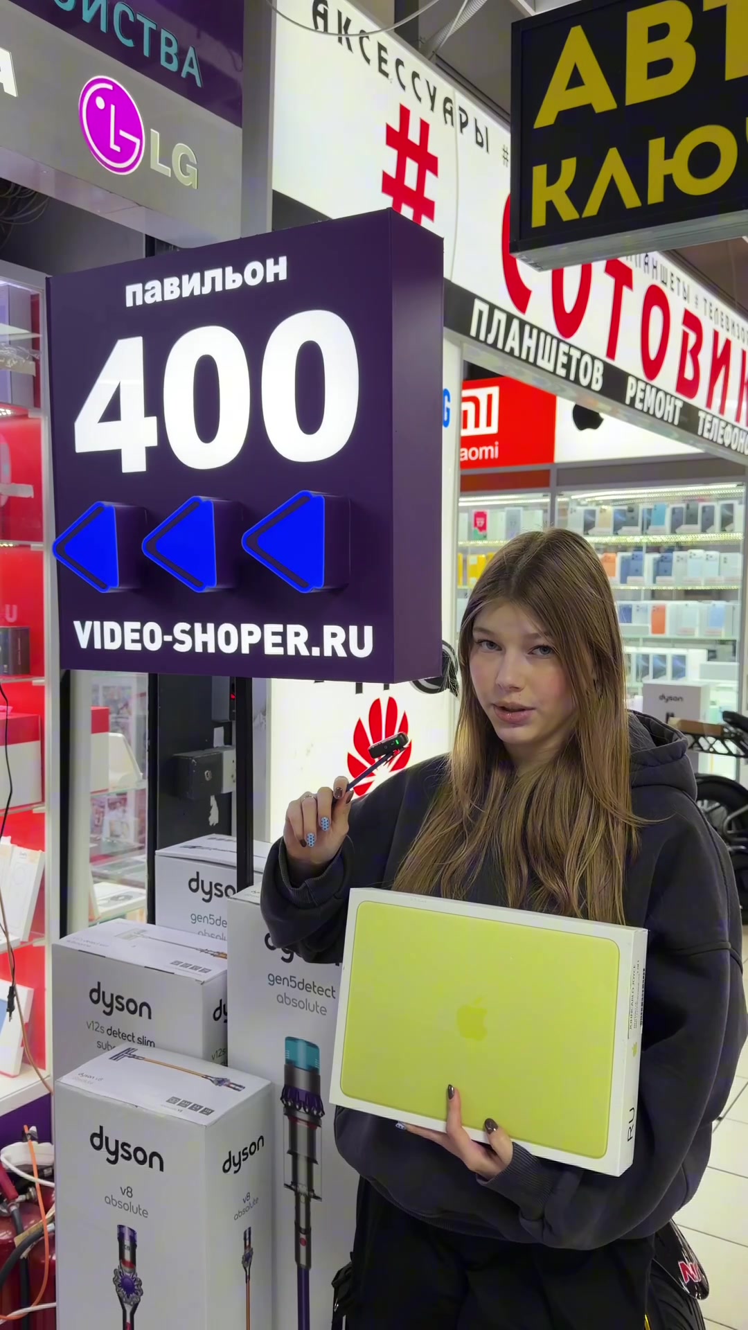 @video-shoper.ru