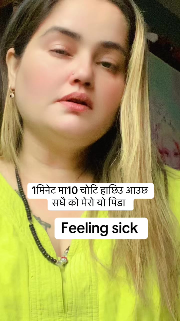 @Rekha Kadariya