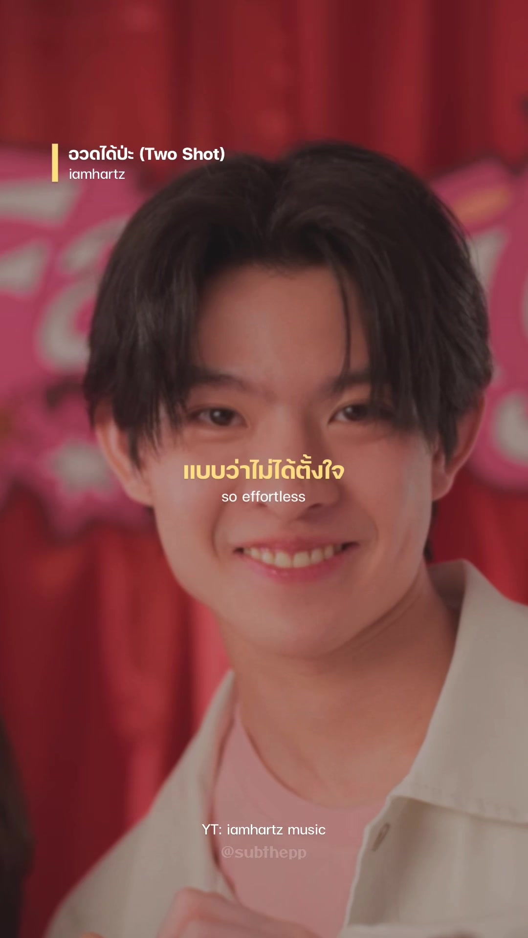 @subthepp