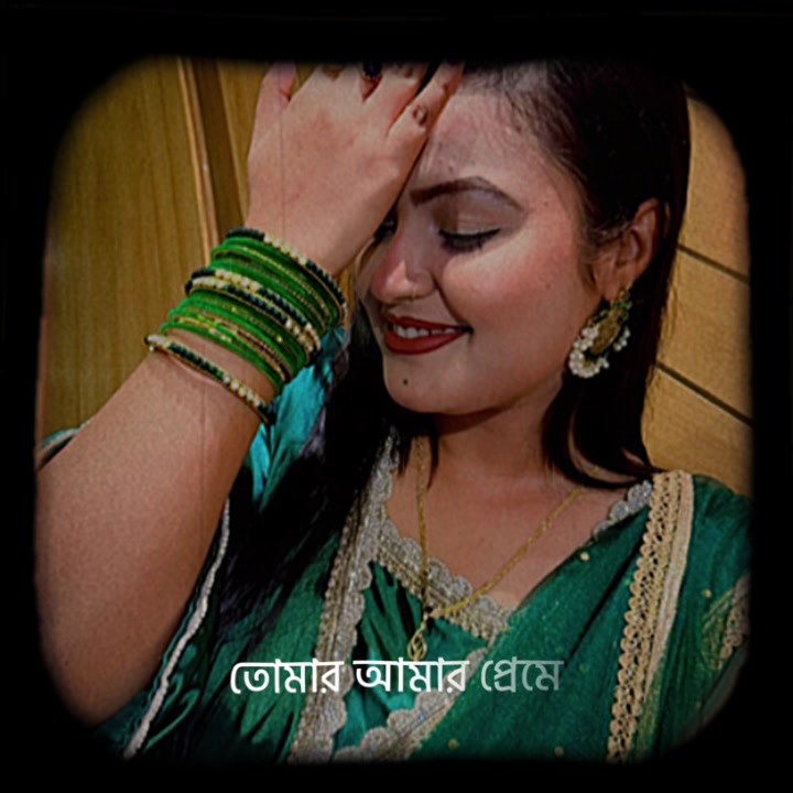 @Arobi Arba Ankhi