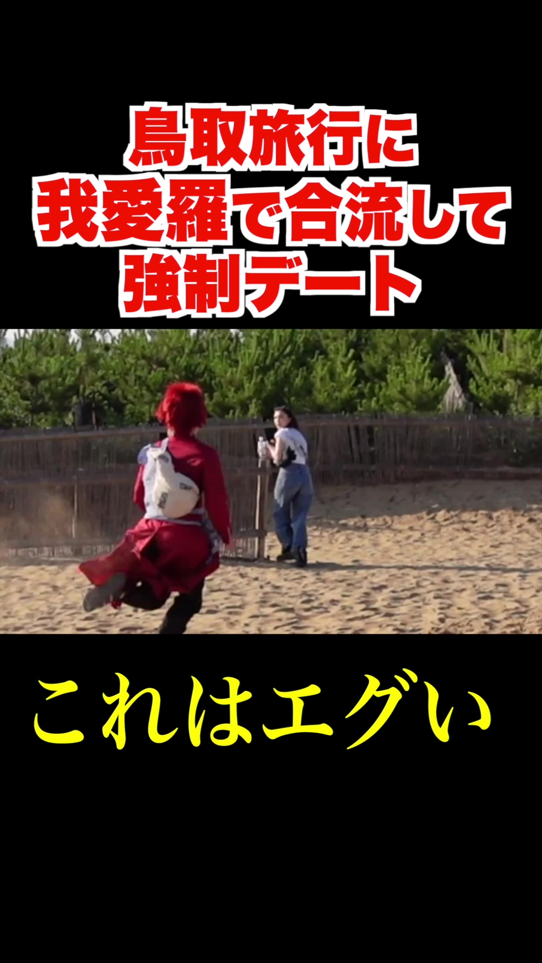 @【トイズチャンネル】蓮🥇💙