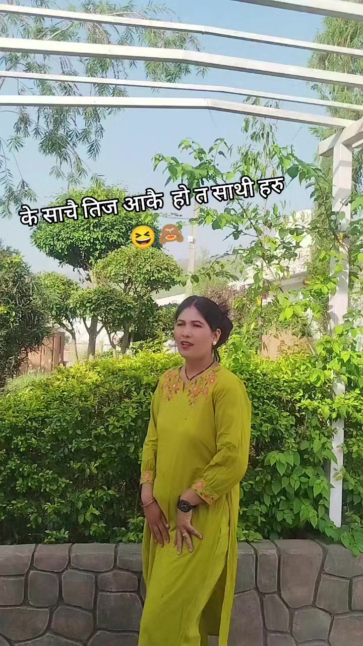 @Kamala Sunar