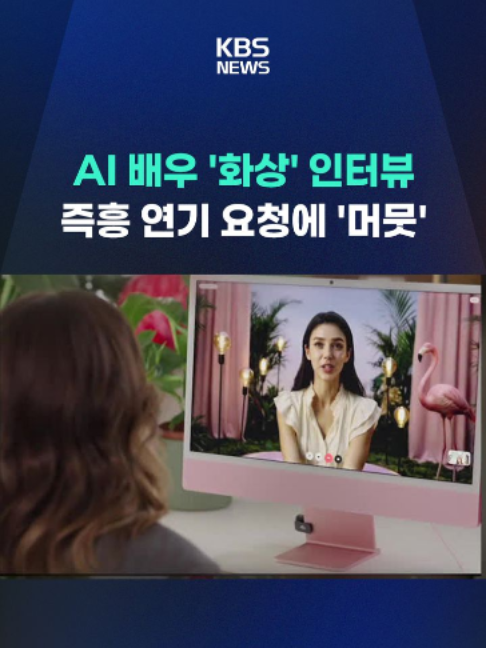 @KBSNEWS