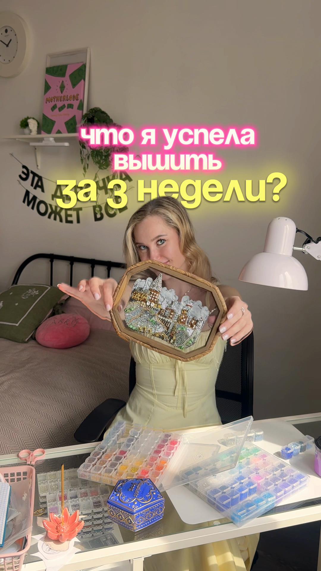 @Iren_ACS Броши из бисера