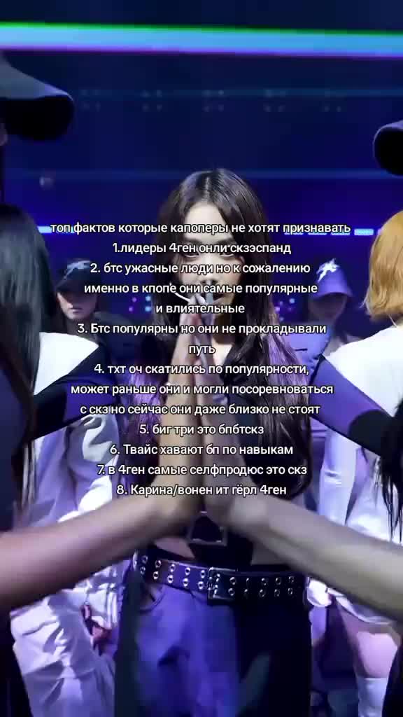 @каприза пандалины
