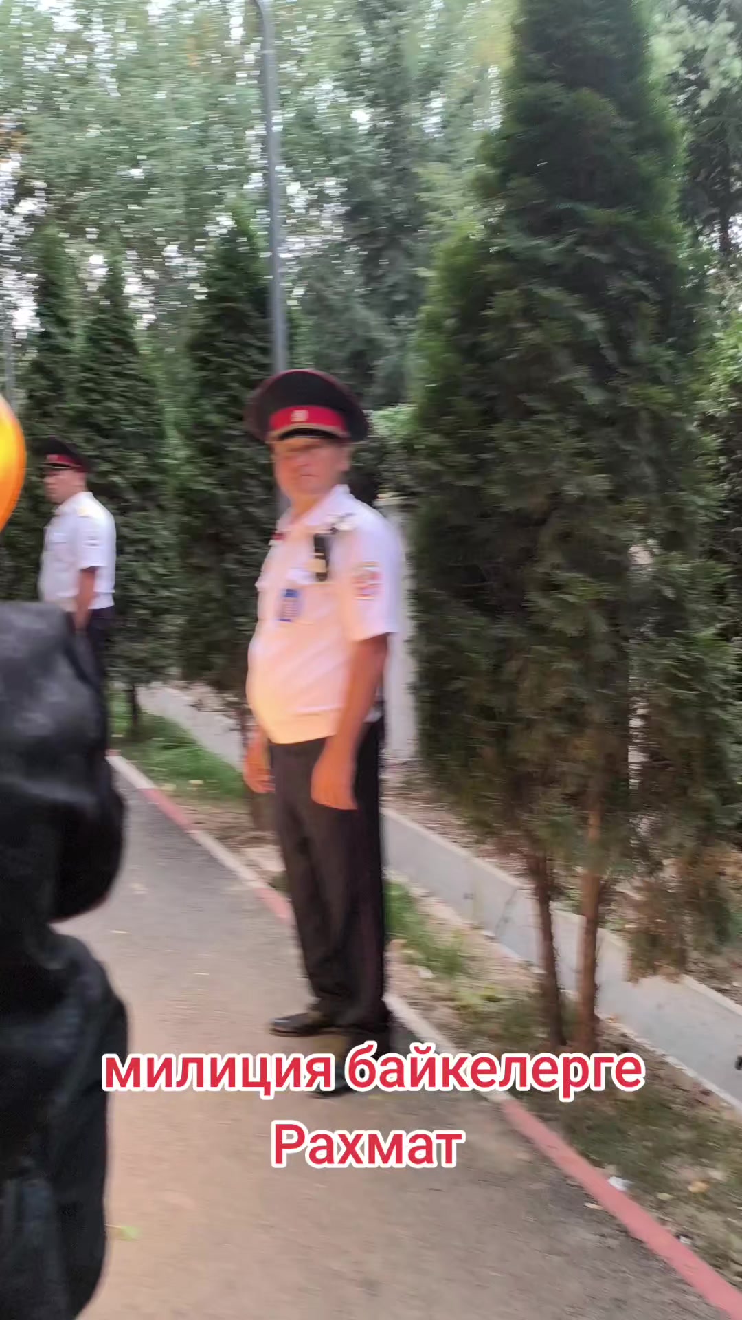 @Айпери