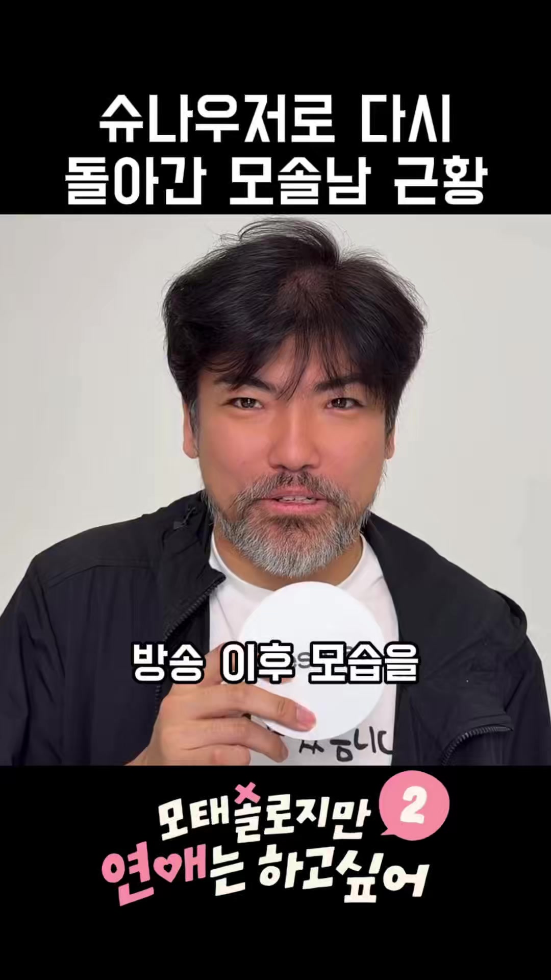 @쭈하트