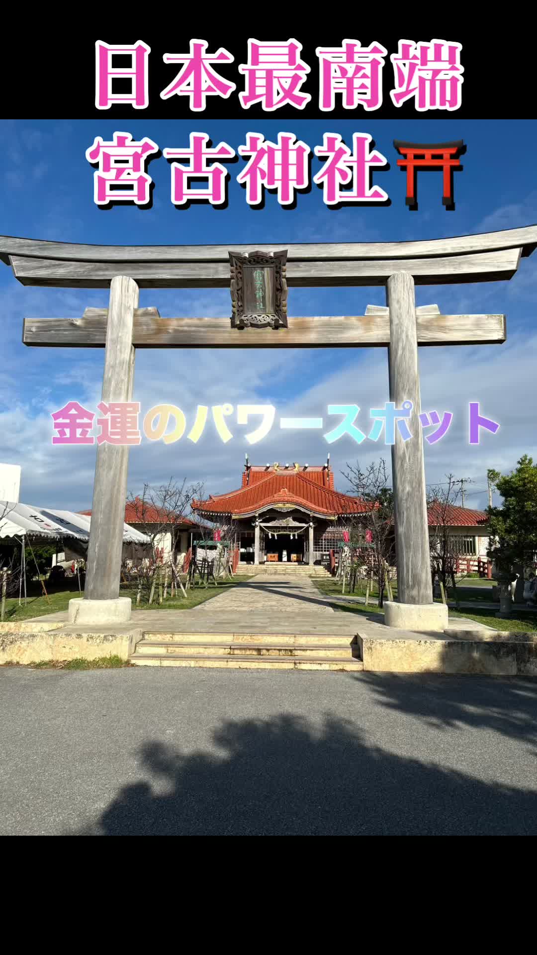 @ラッキーチャーム.マリッジ｜婚活・結婚相談所
