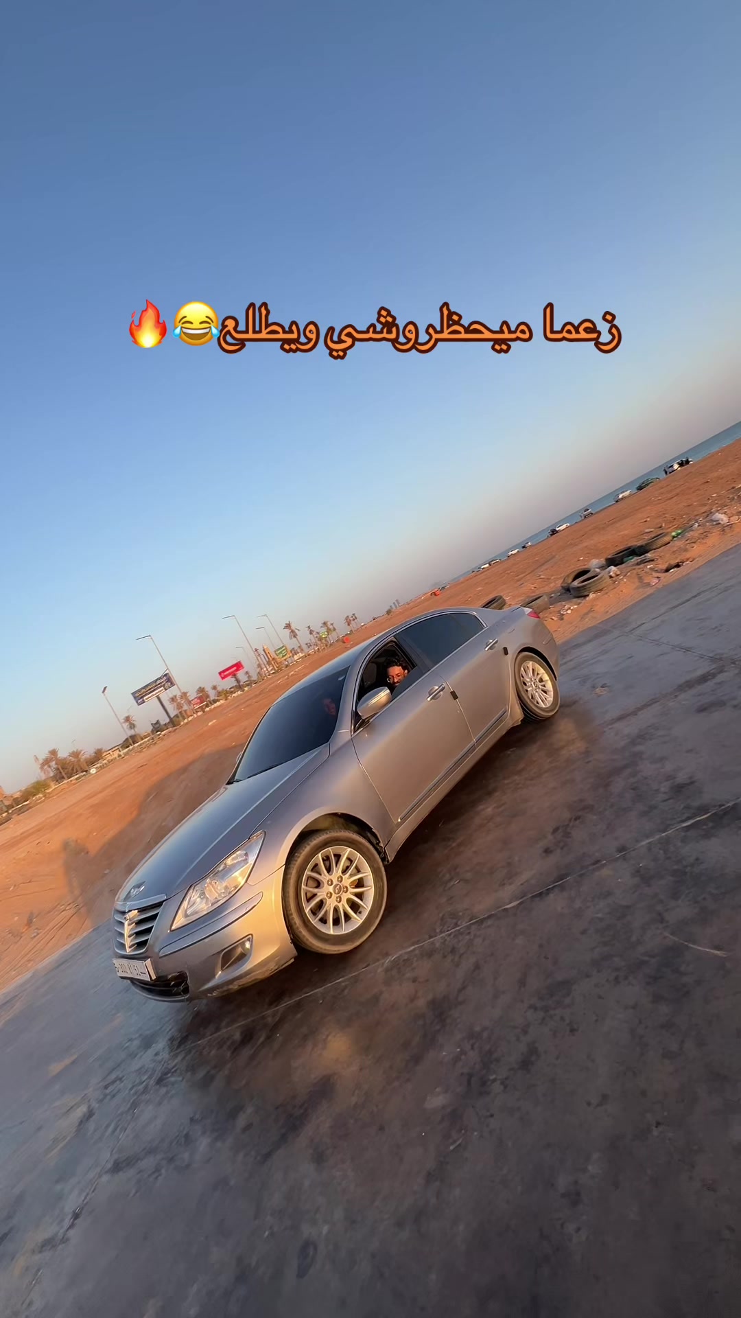 @أحمد الشرع | 68 🇱🇾 ⚜️Ahmed
