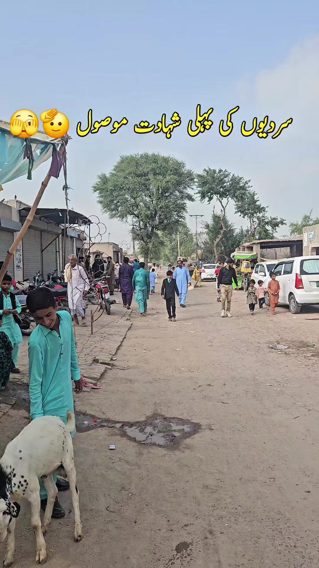 @Baloch Brothers