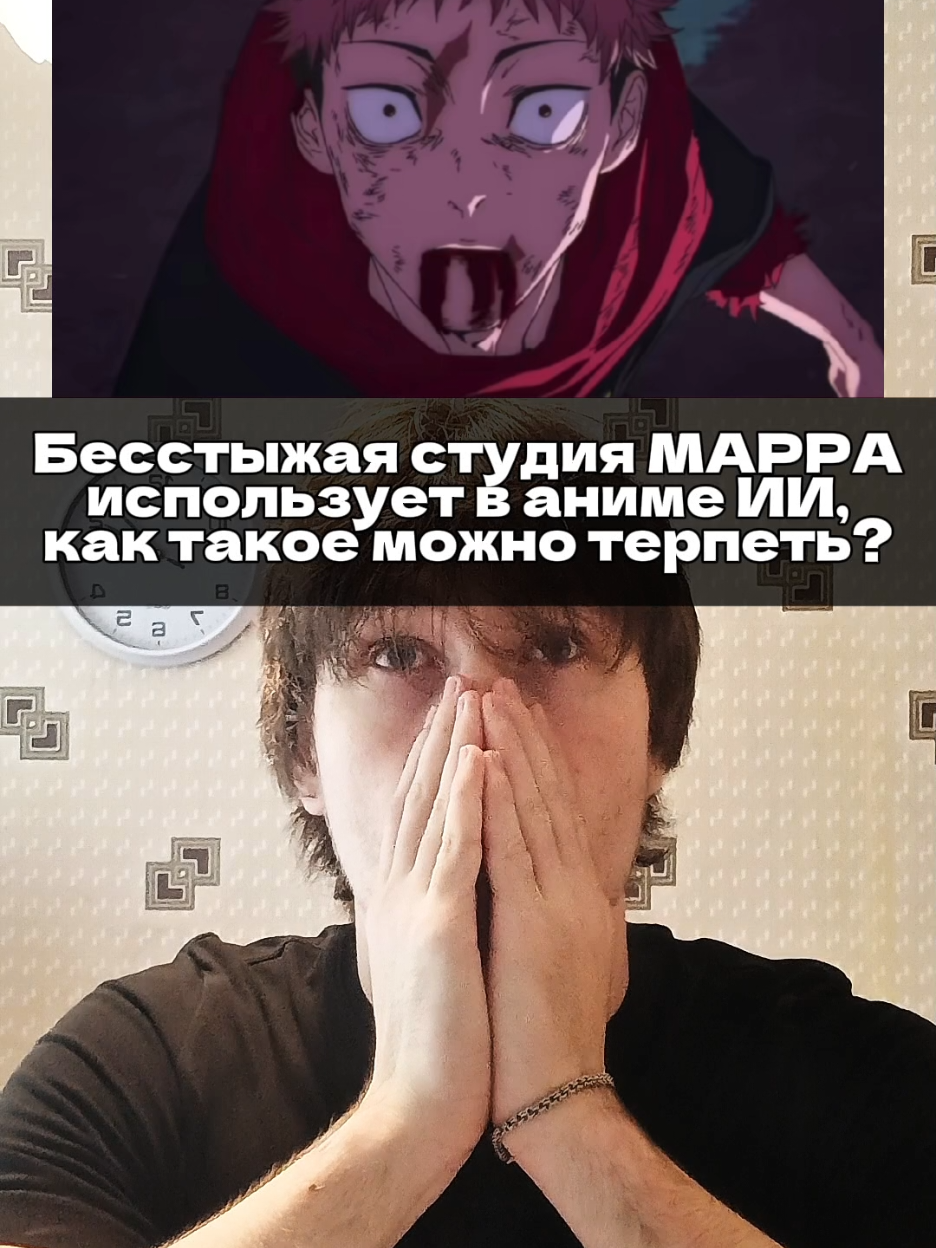 @ДжоДжостар