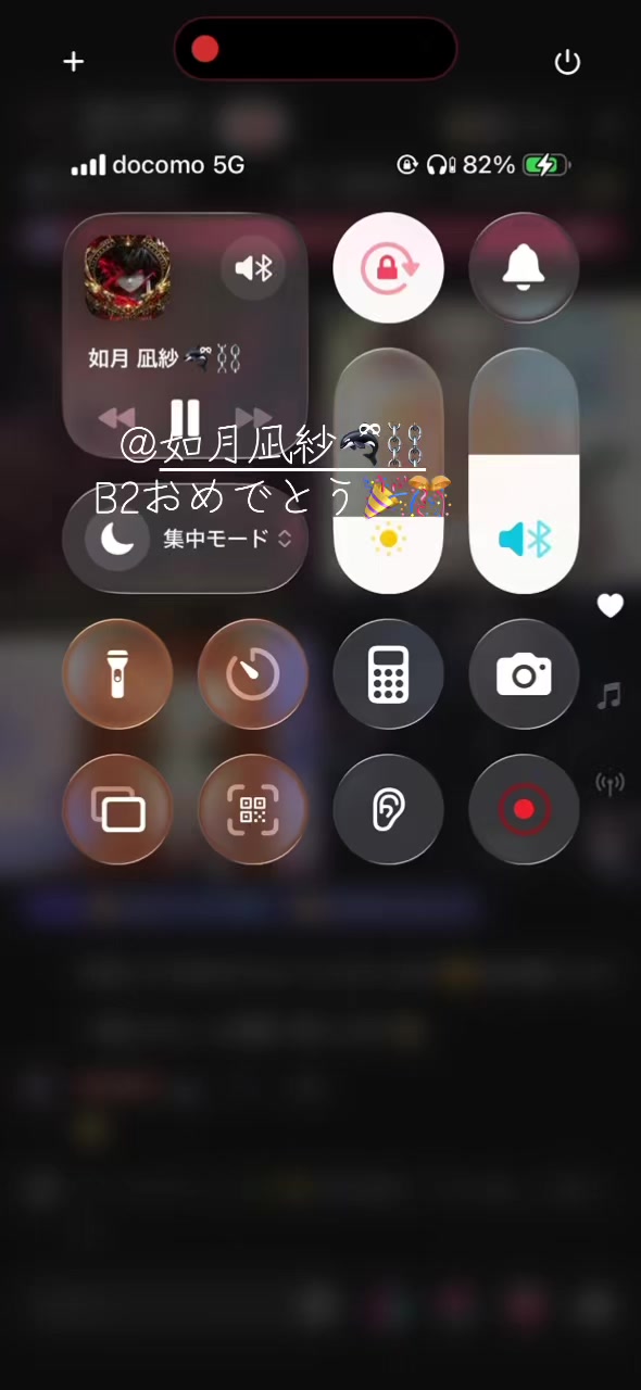 @🫍ྀི如月凪音⛓️