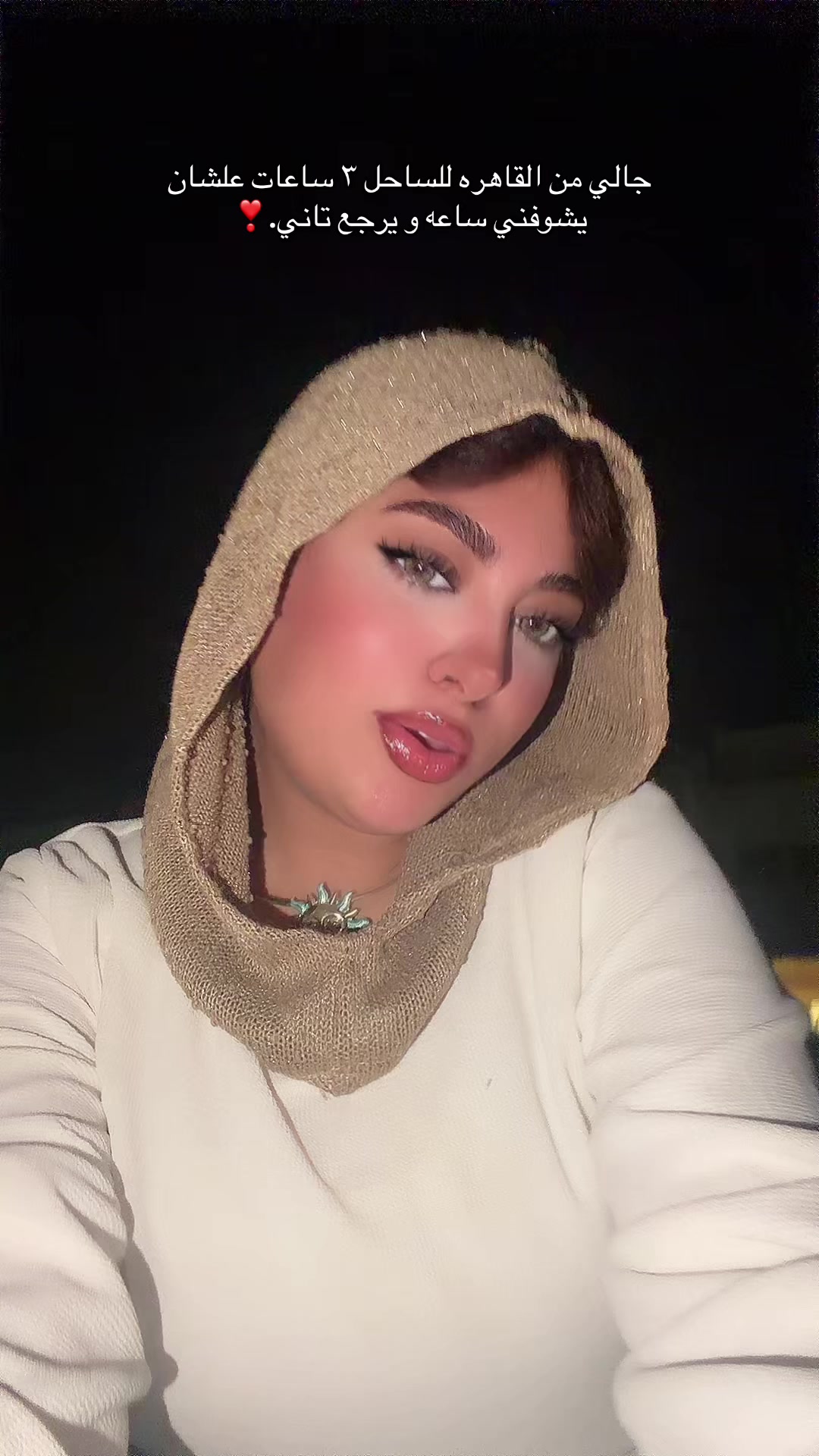 @yarahwalied