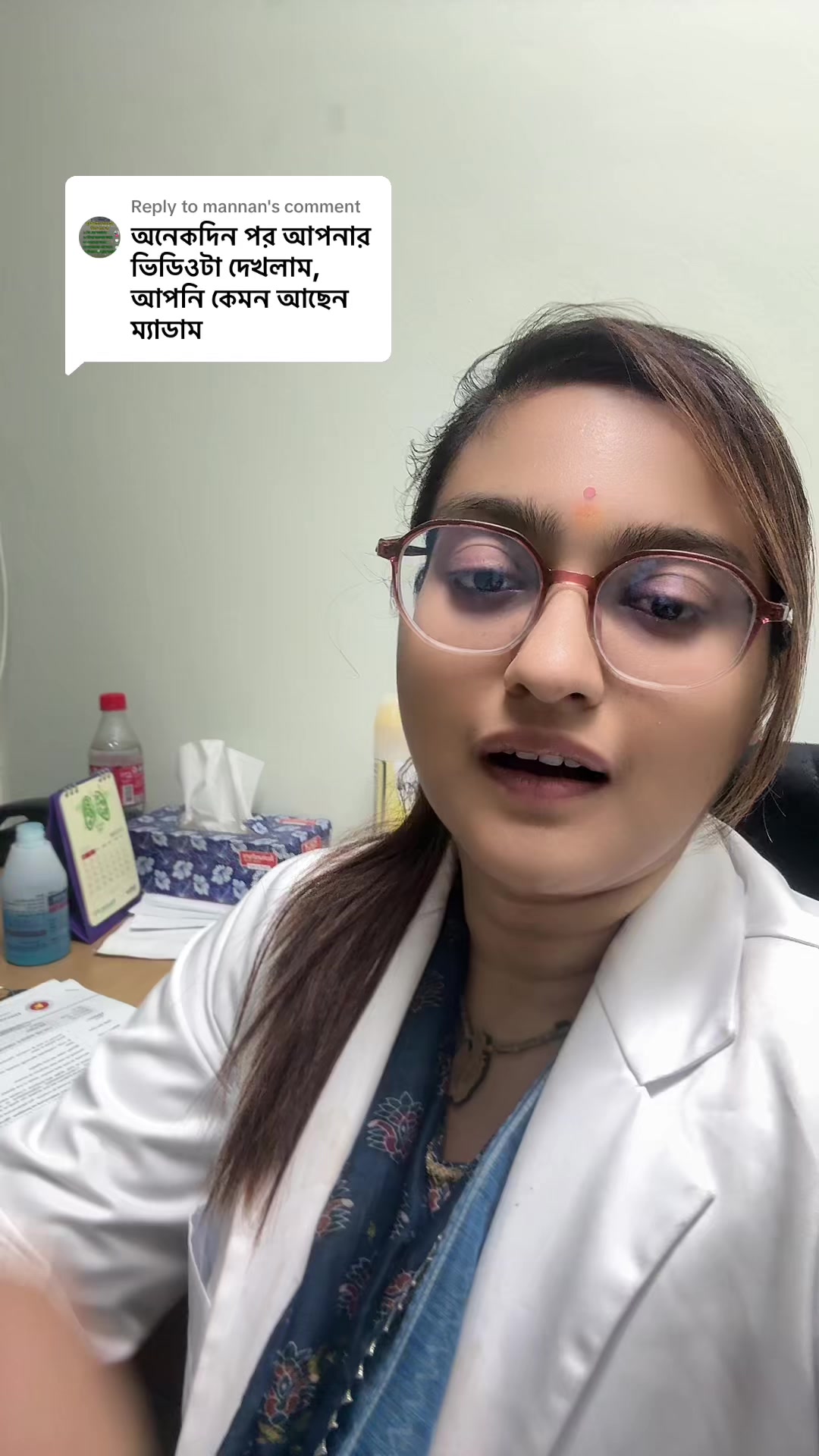 @Dr. Smita Dey
