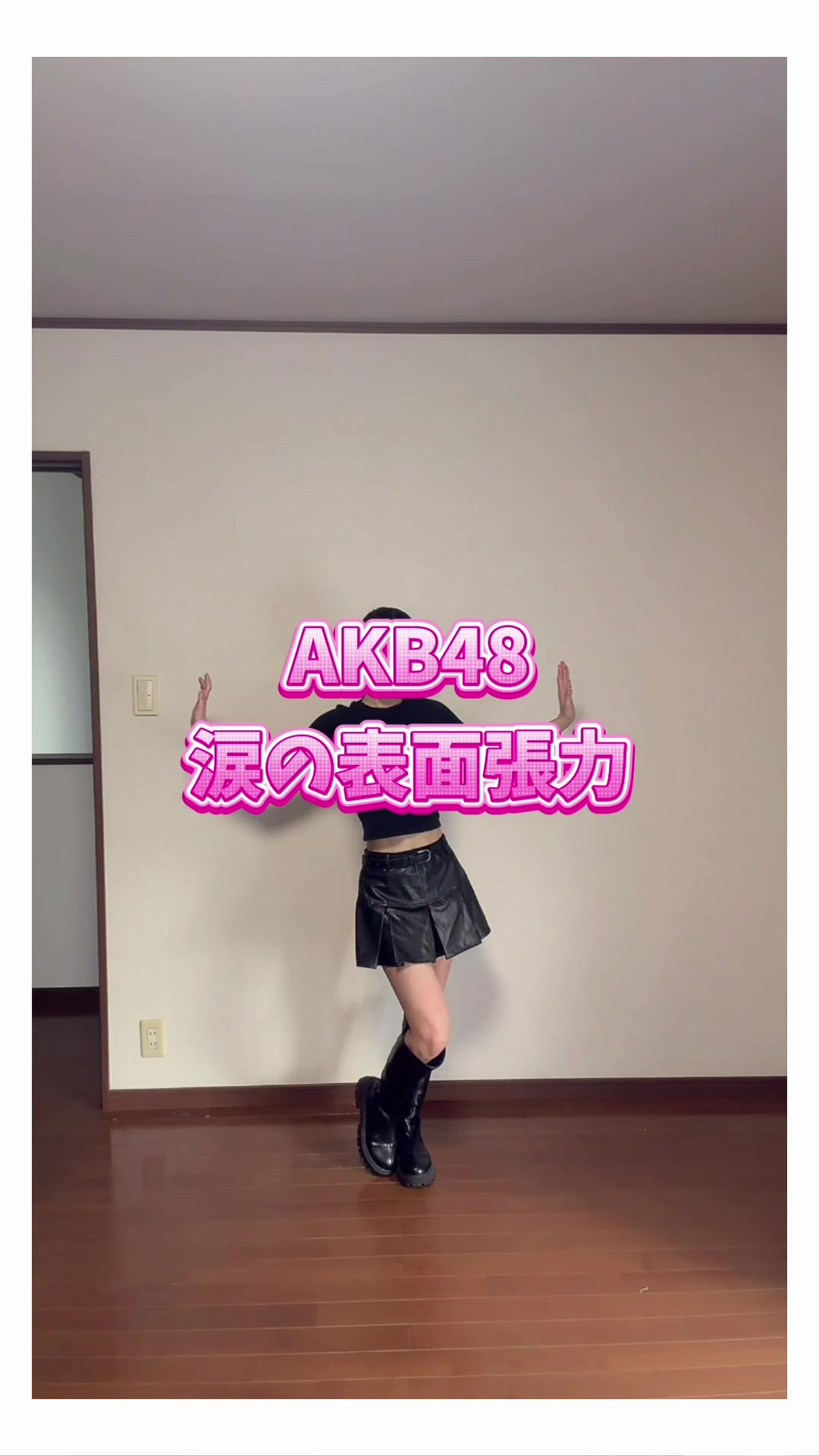 @来世はAKB48になりたい🍒