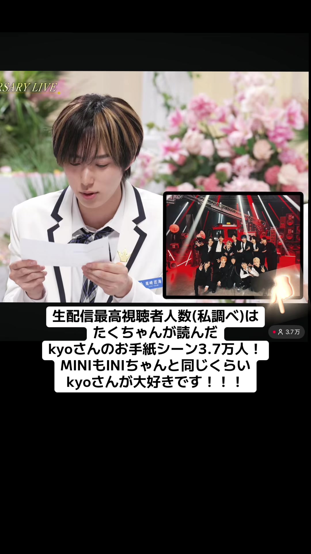 @共に堕ちようINI沼🐉🐹🌊 木村柾哉ℓσνє💛🩵