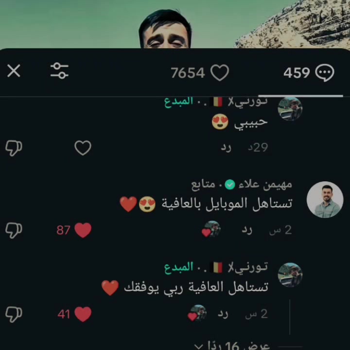 @تـورنـي🇧🇪 メ.