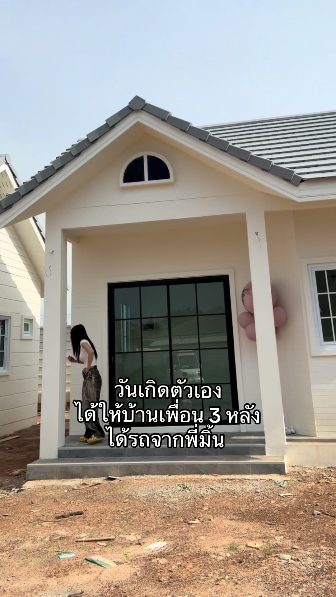 @บิ๋ม ฑาทิพย์.
