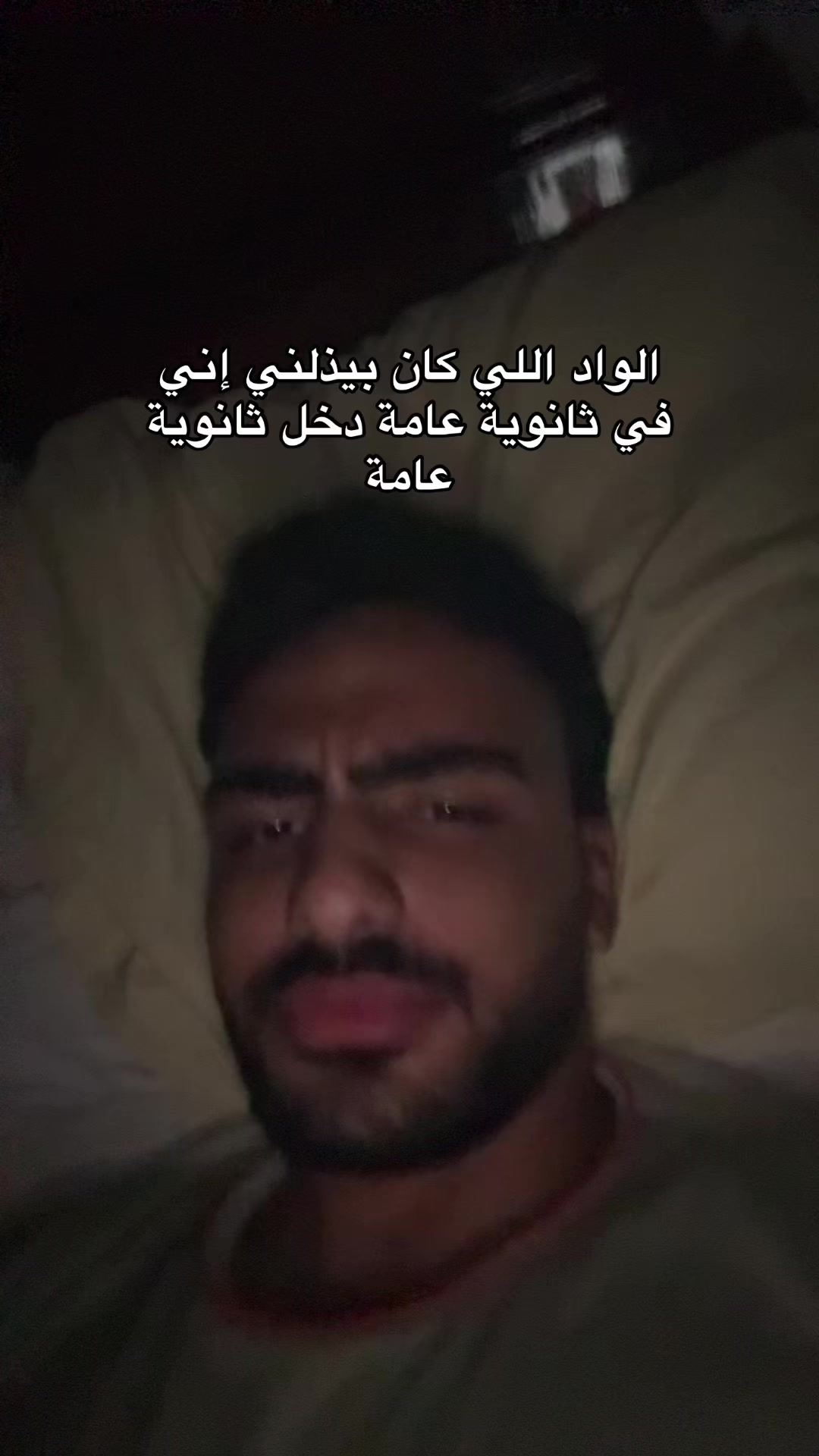 @(عمر)نا ماهنرجع