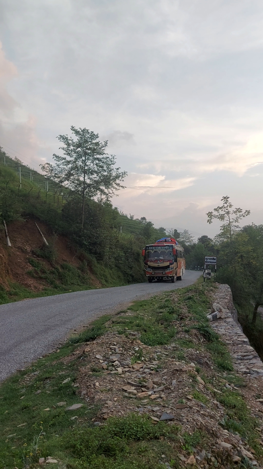 @BAITADI EXPRESS
