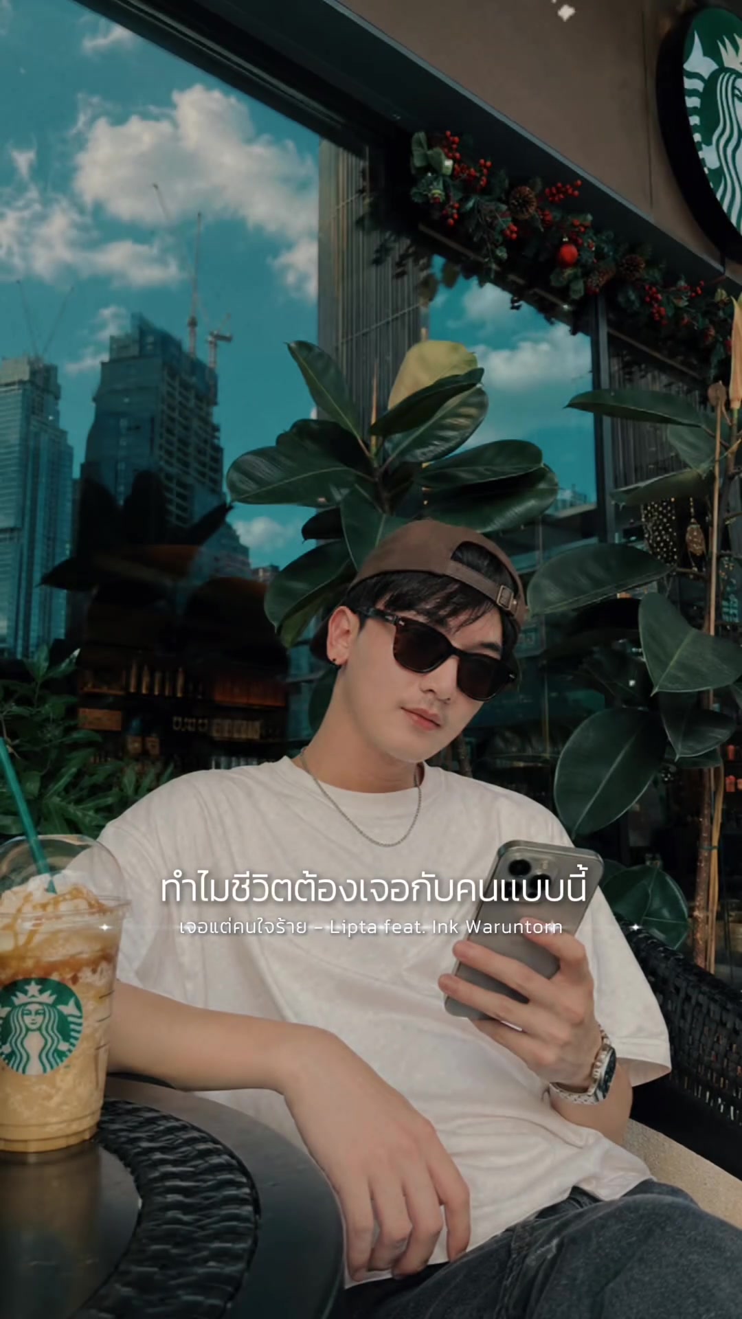 @_RUNGRANG🪼(รุงรัง)