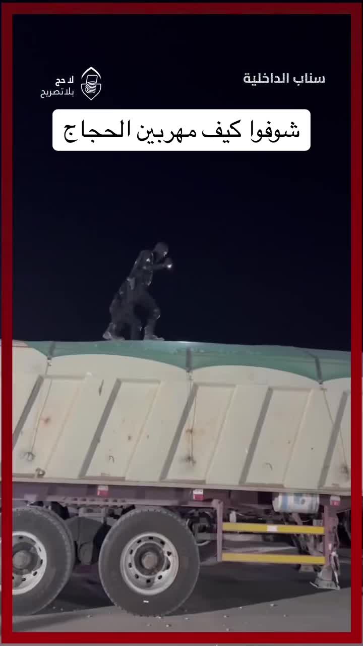 @أخبار السعودية