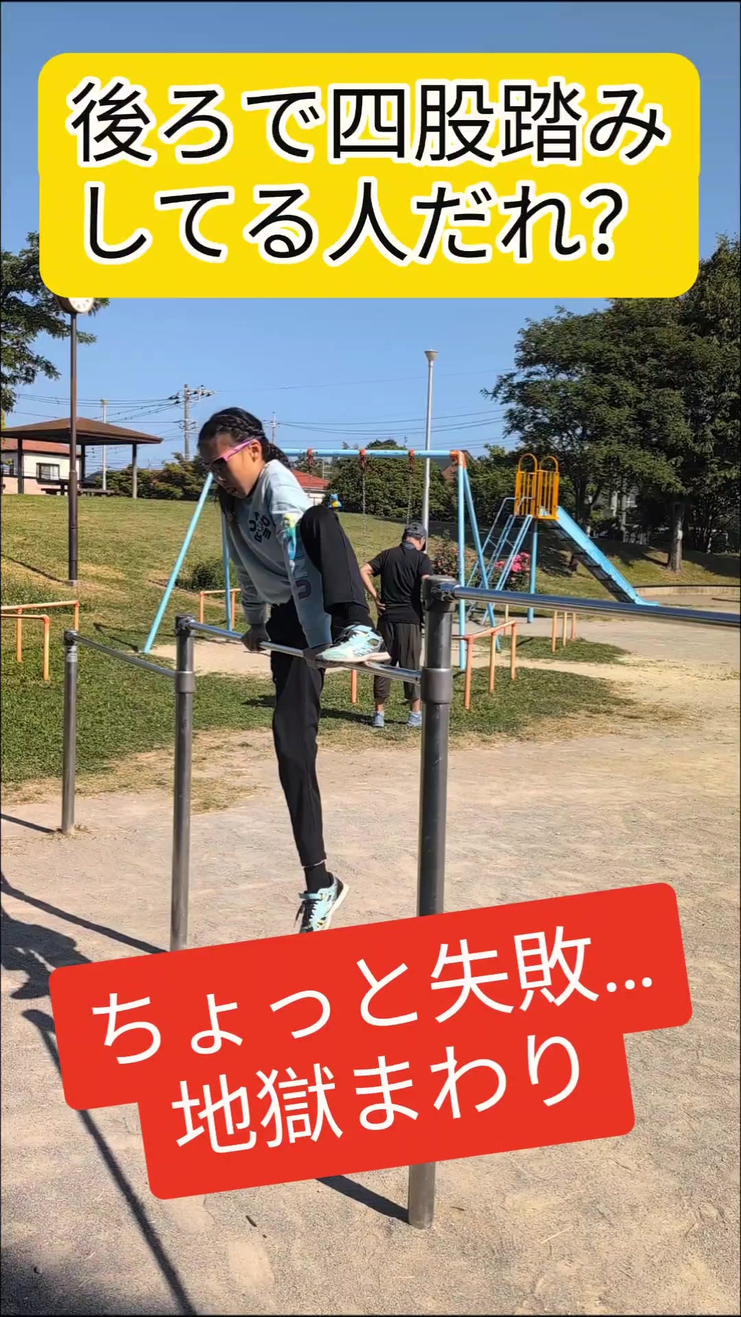 @親子で成長🌈にじいろ動画