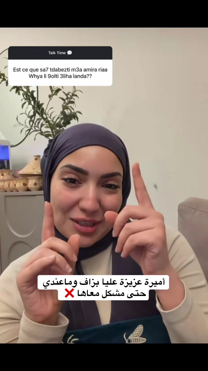 @Gossip jedid