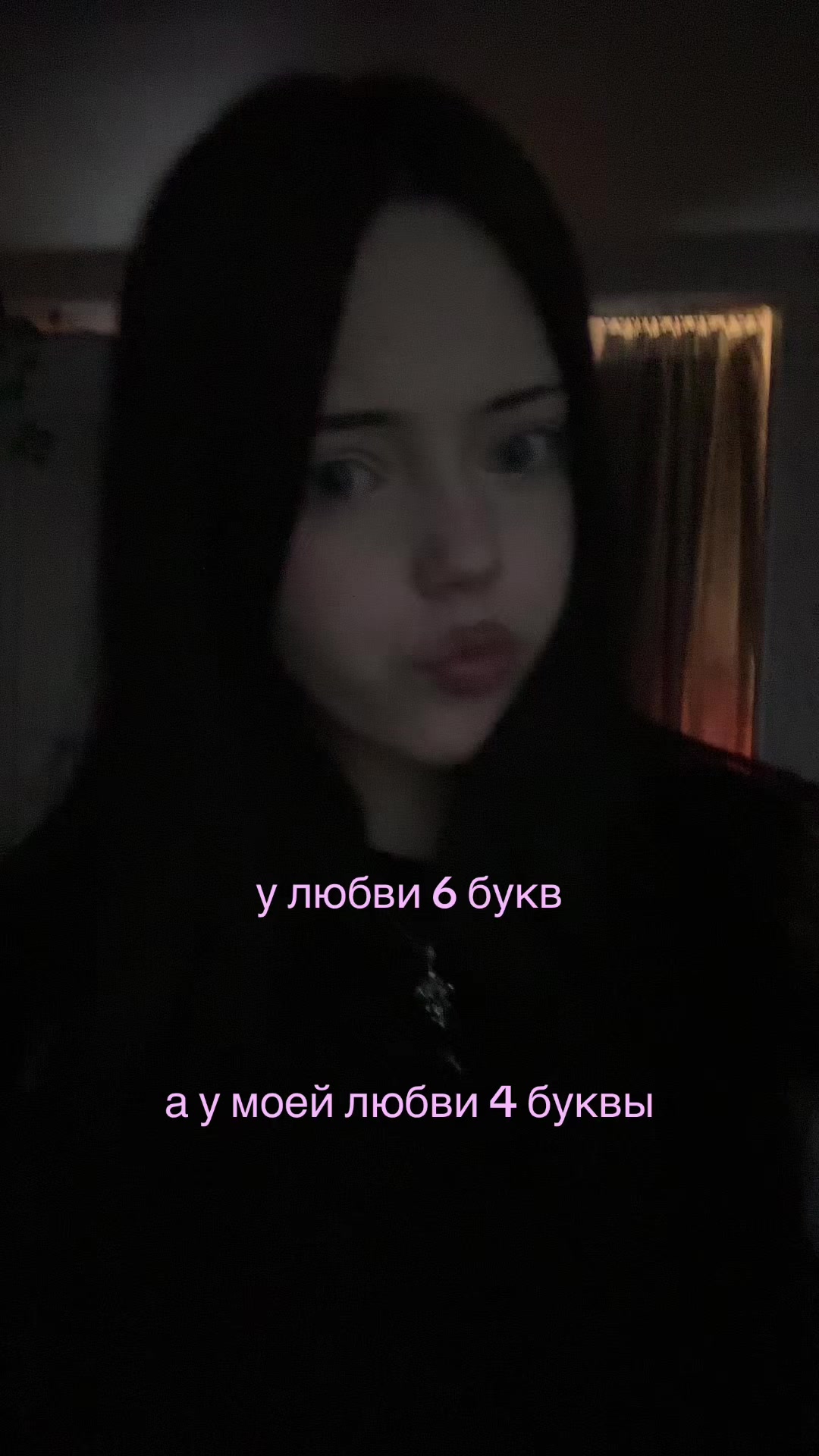 @тгк: живая настяо