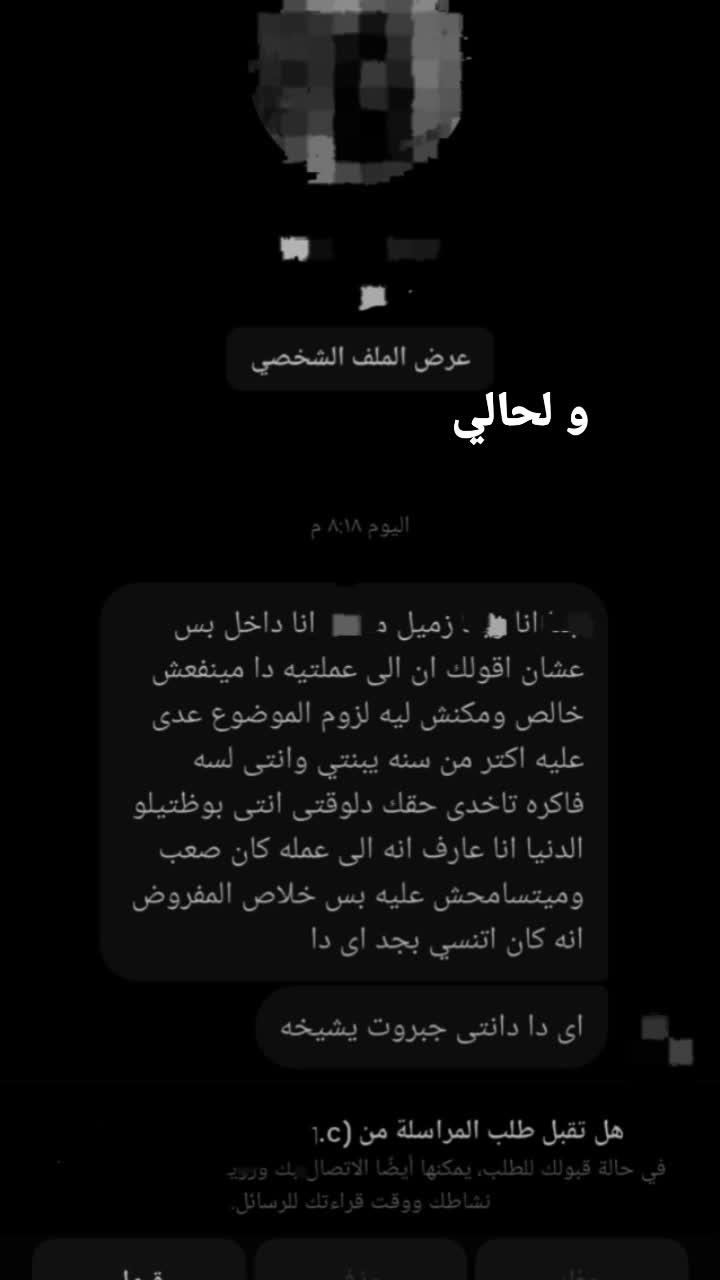 @🧞&zwj;♀️ــــجونهہ
