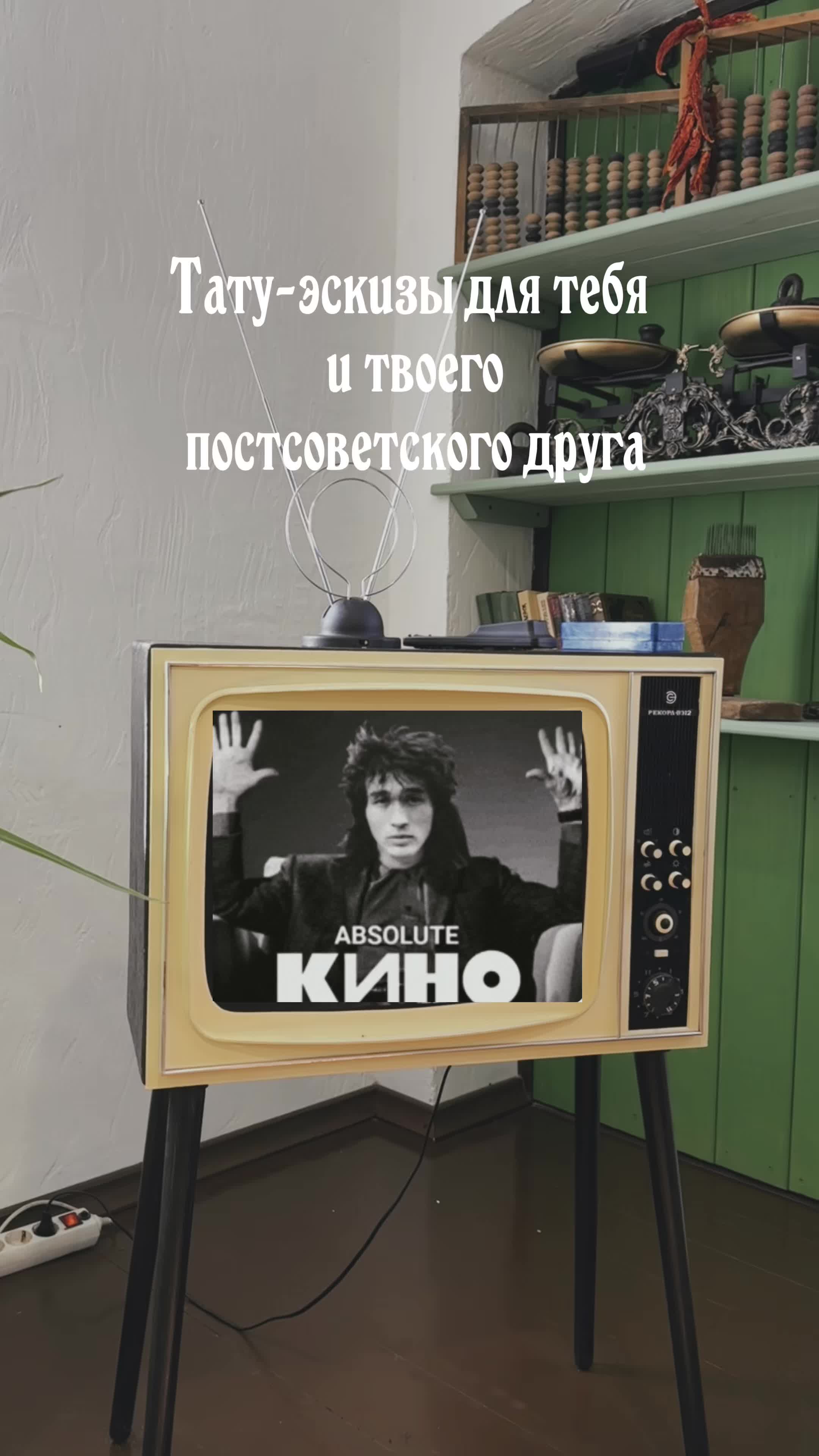 @РИЯ айсэрия