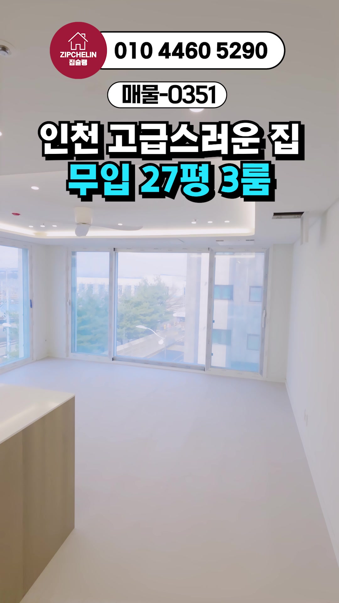@집슐랭