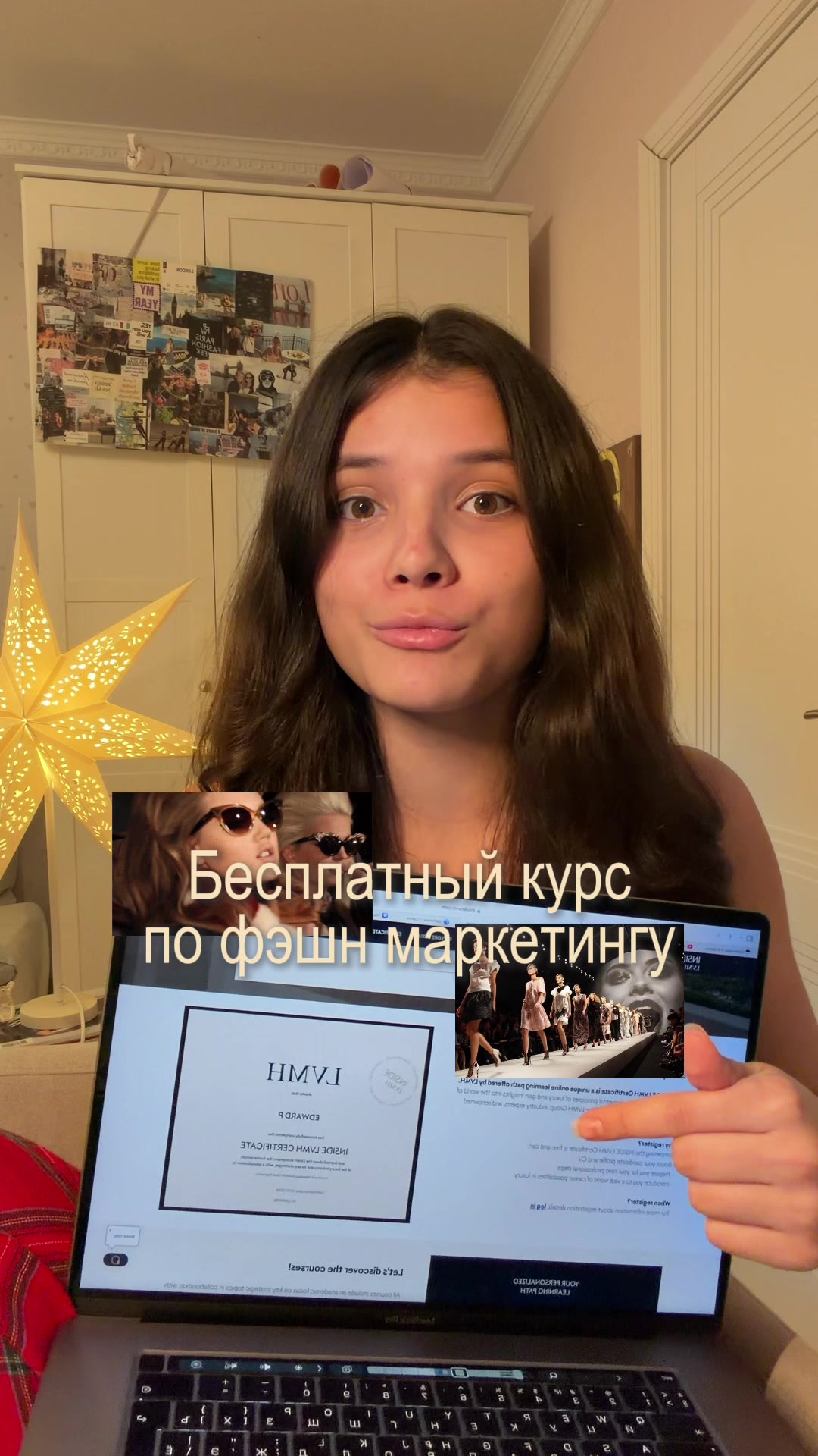@тгк: фэшн = жизнь 🤍