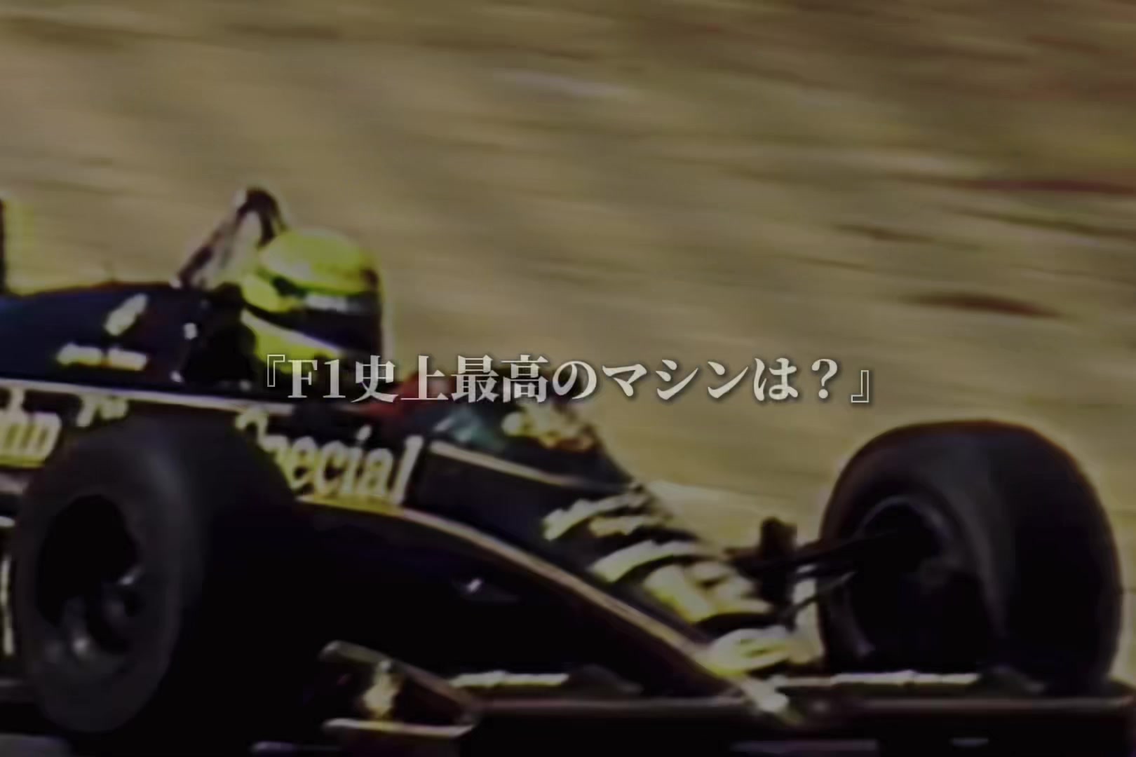 @ryoryo-f1