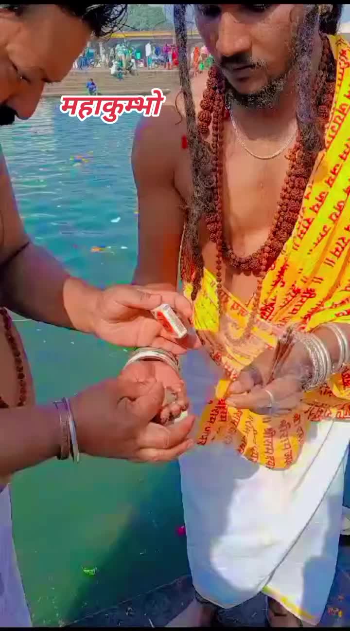 @अछामी धामी