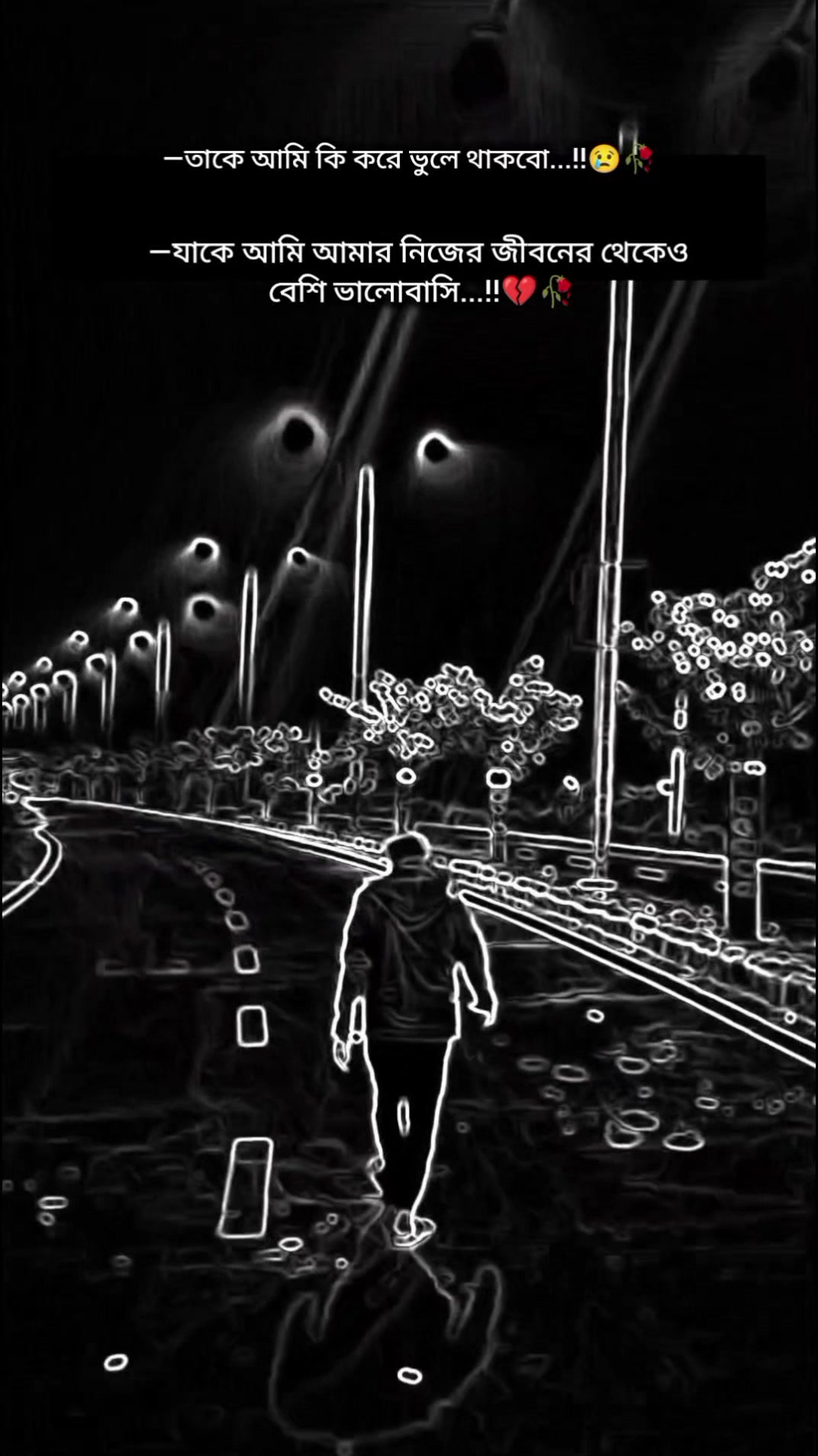 @đ
_āĻŦāĻŋāώāĻžāĻā§āϤ āĻŽāĻžā§āĻž_đ