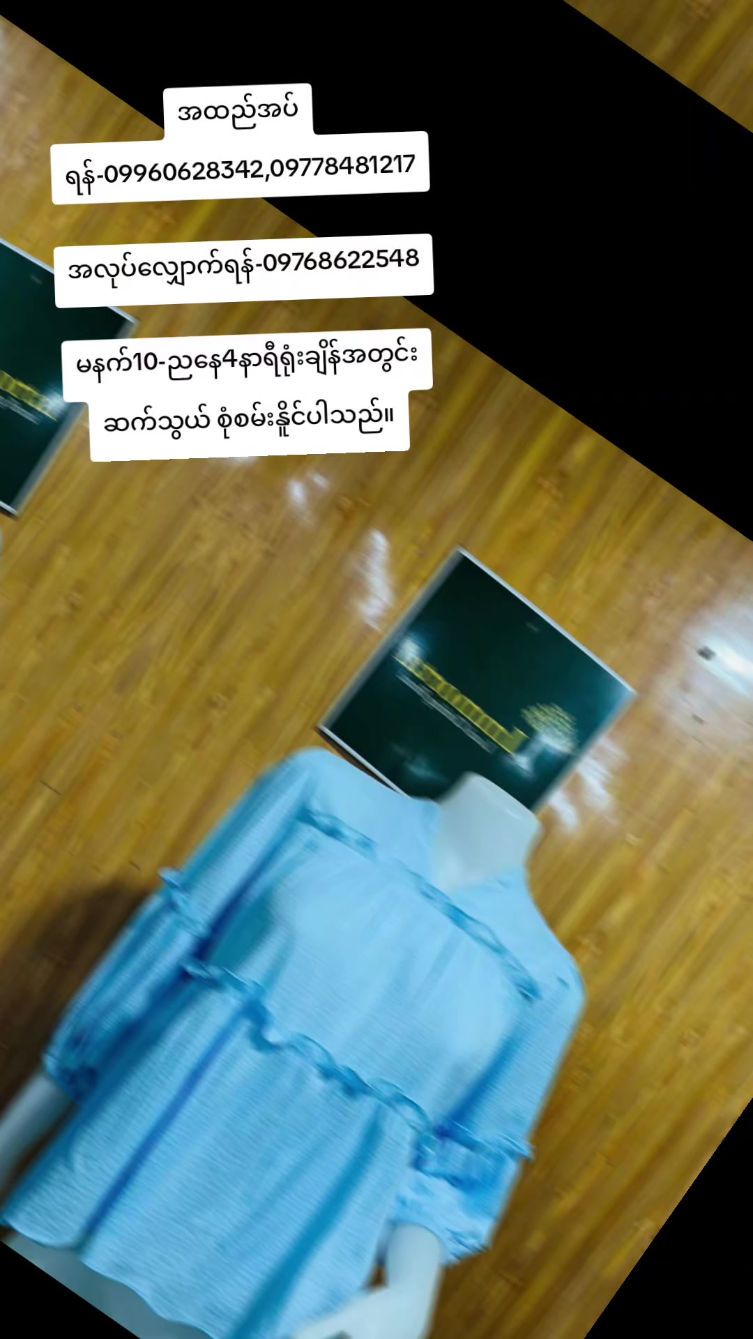 @Chu Thinzar Aung🇲🇲