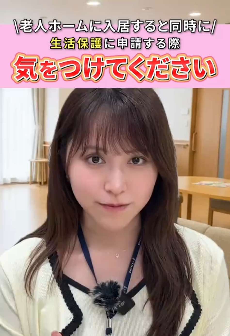 @医療介護サポートクラブ