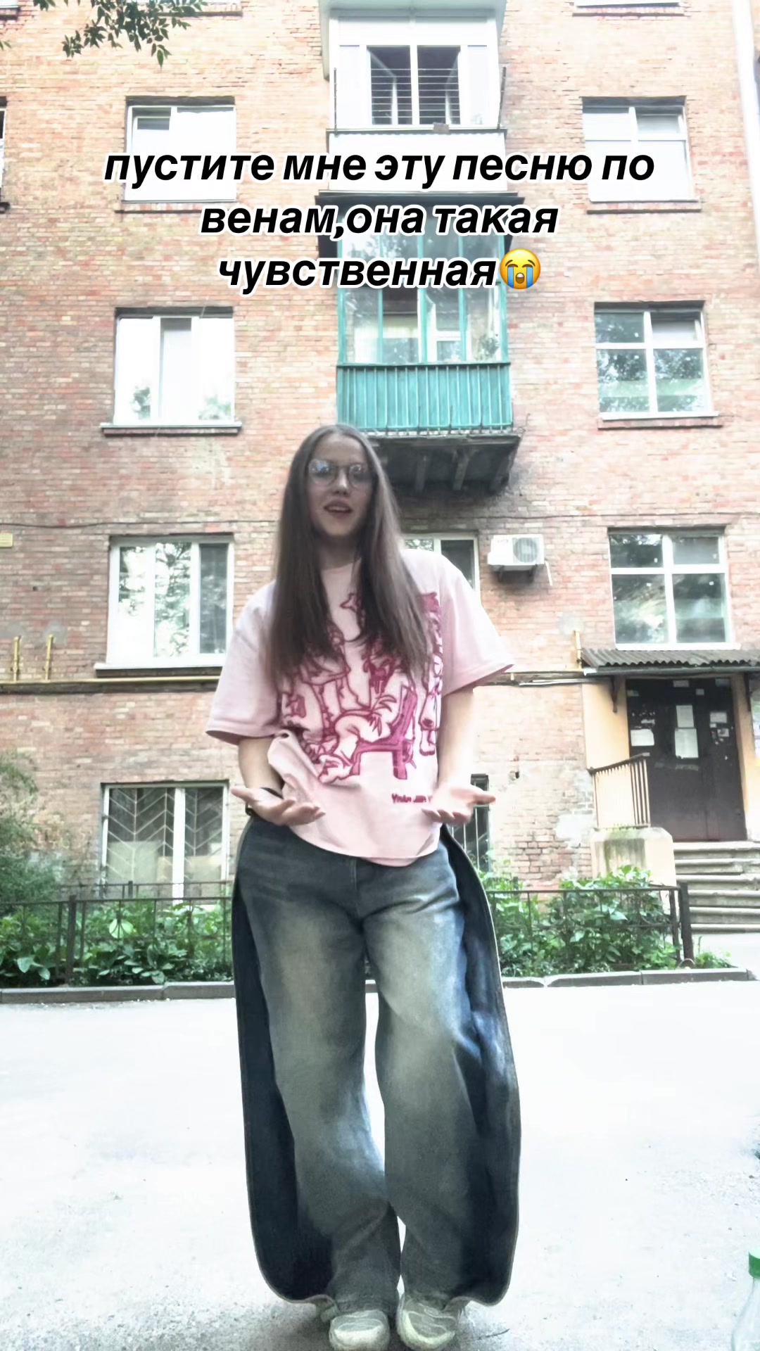 @женька