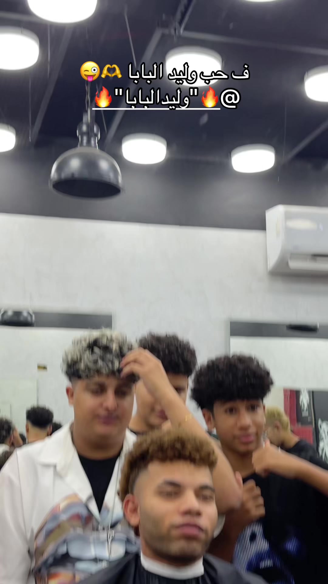 @موسي✂️الشروق