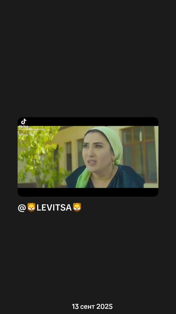 @🦁LEVITSA🦁