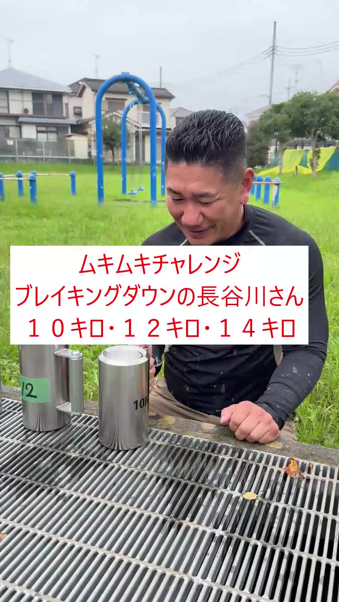 @ごうけつゲーム