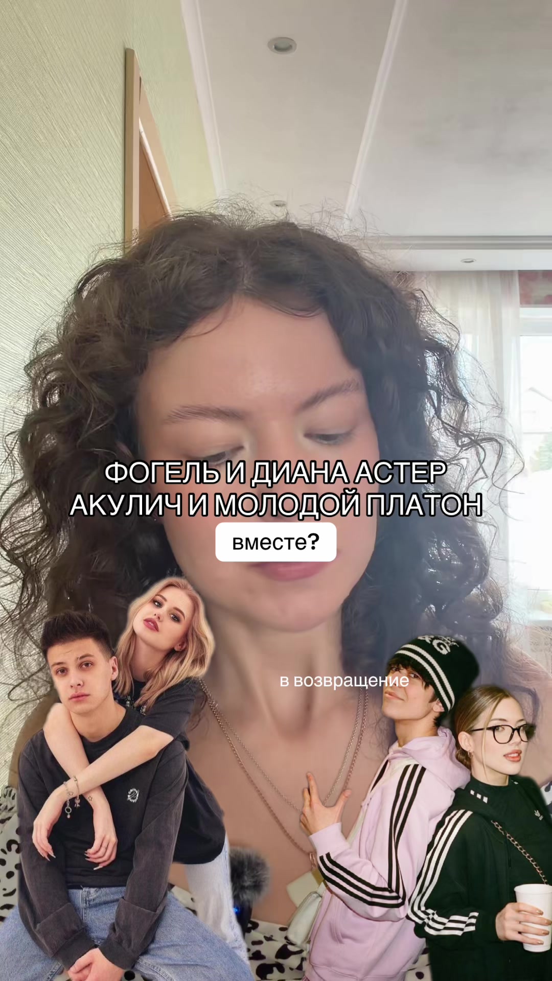 @Катя-Катерина
