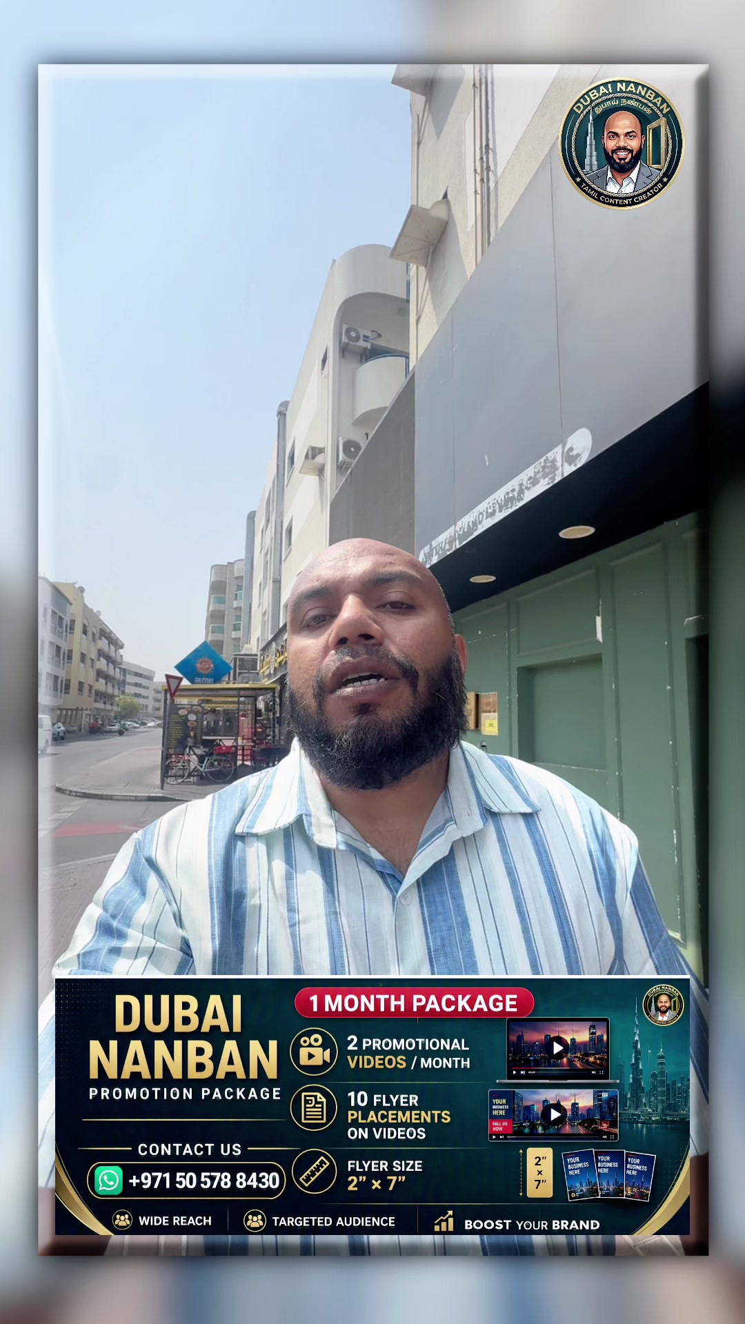 @DUBAI NANBAN