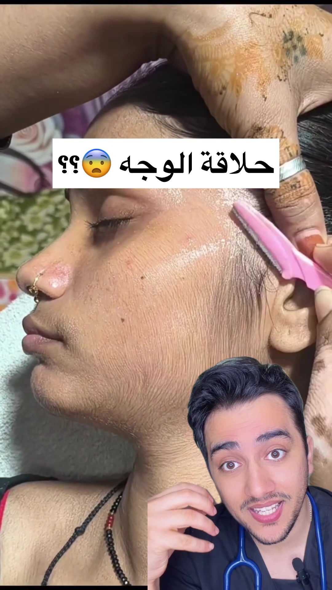@Dr Ismail Aziz