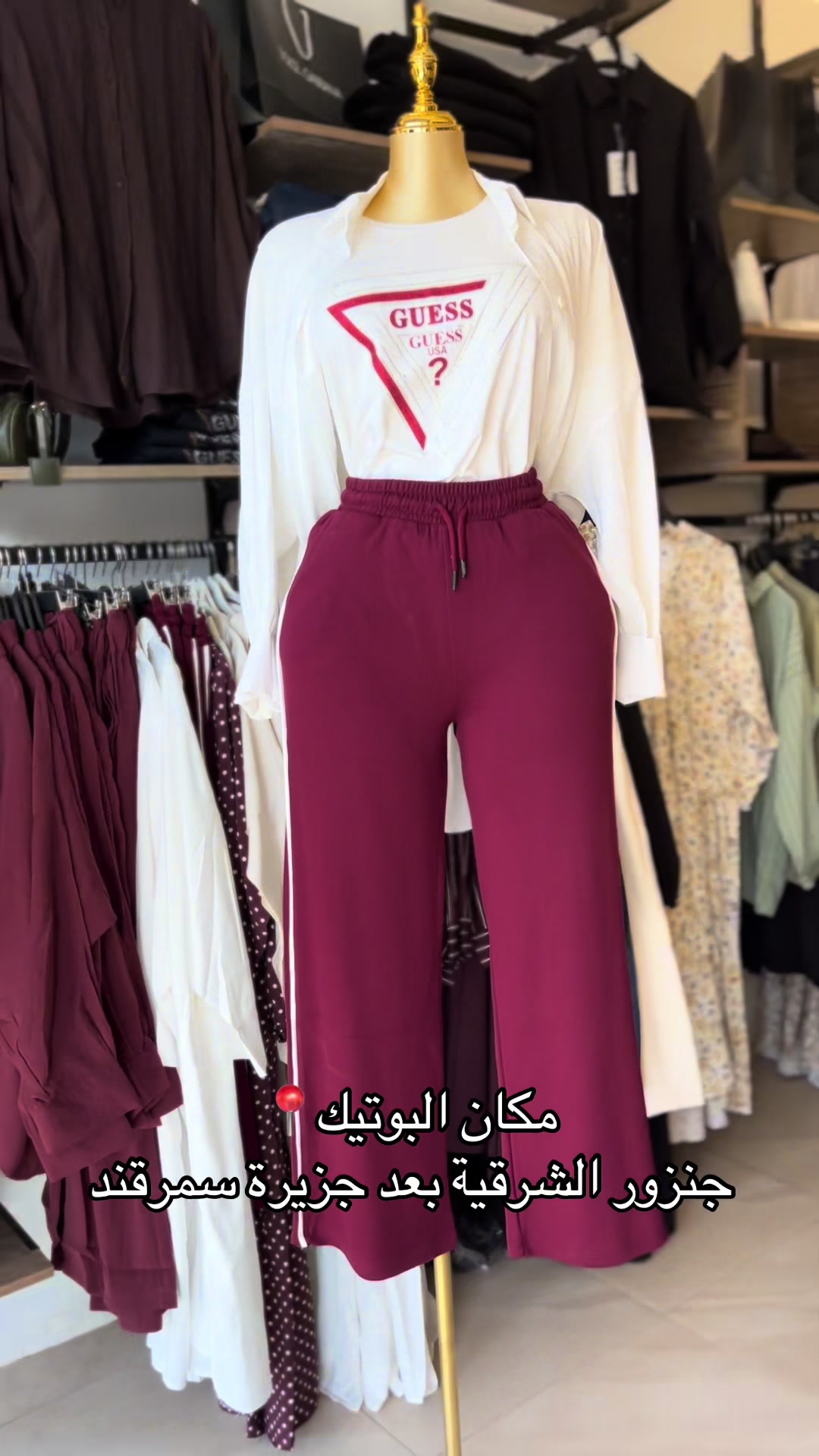 @بوتيك الغزالة🦌