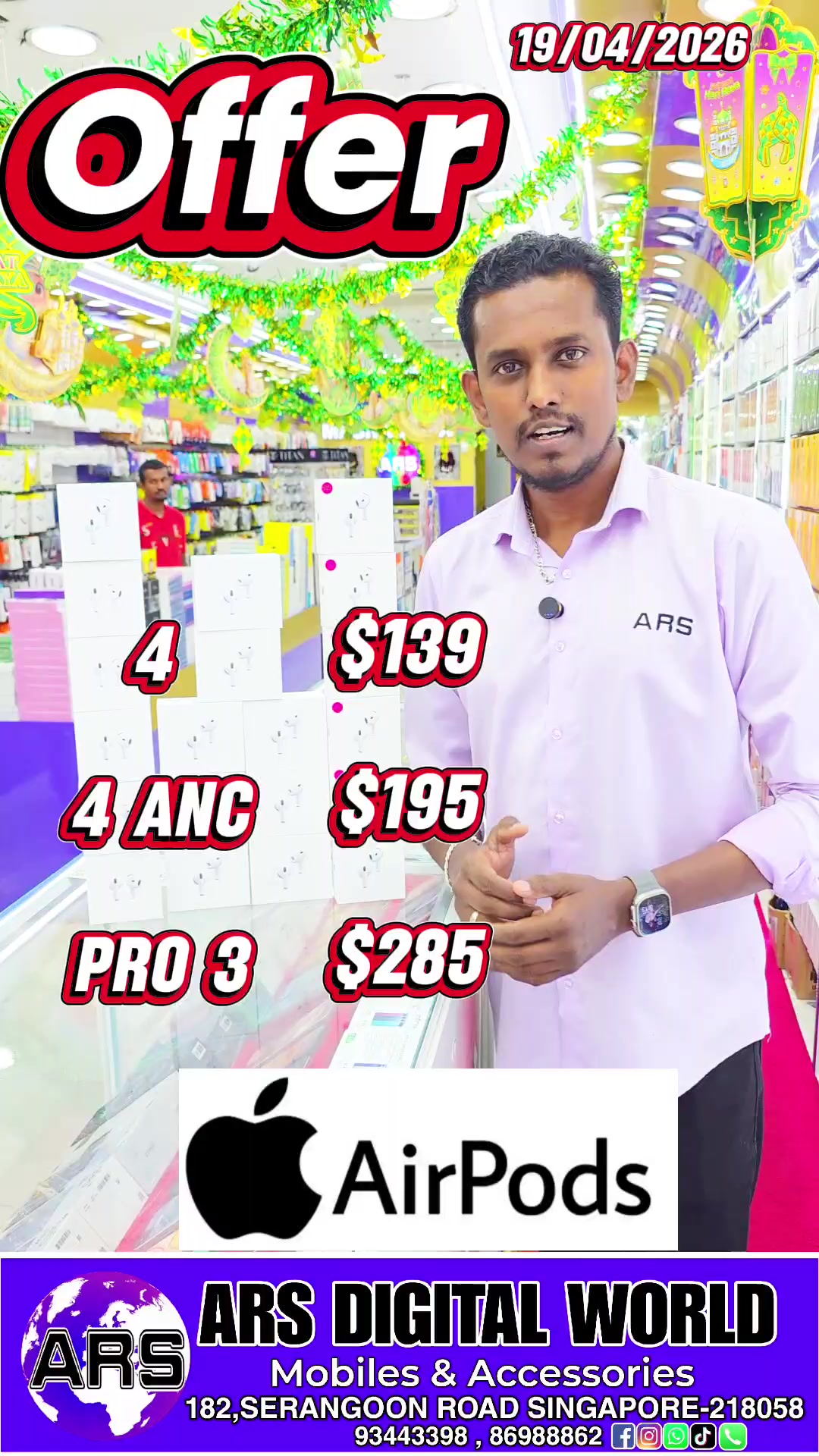 @ARS Mobile